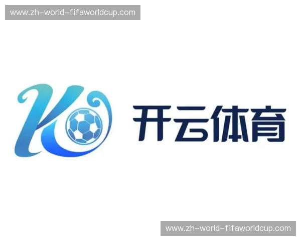 开云体育赛程更新：全新赛季的激情与期待